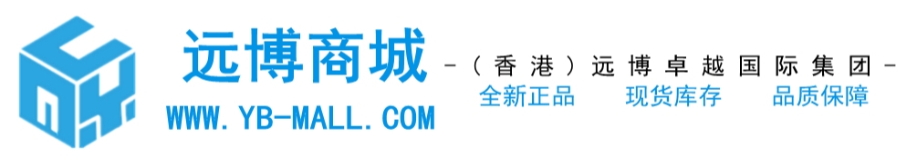 远博商城一站式电子元器件,开关电源采购商城